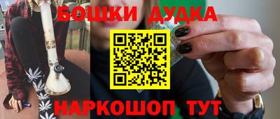 кристаллы Беслан