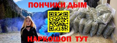 мефедрон VHQ Краснодар