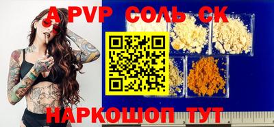 дживик Будённовск