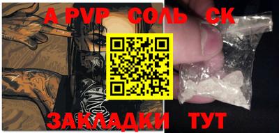 шишки Бугуруслан