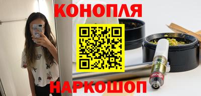 шишки Бугуруслан