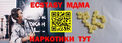 хмурый Волжск
