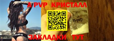 a pvp Волгодонск