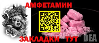 прущая мука Волжский