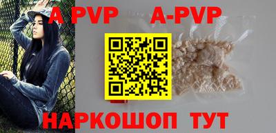 прущая мука Волжский