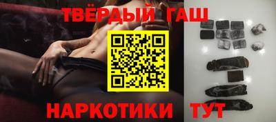 шишки Бугуруслан