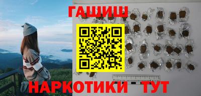 кристаллы Беслан