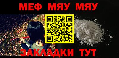 кристаллы Беслан