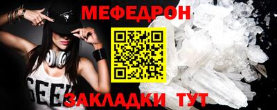 прущая мука Волжский