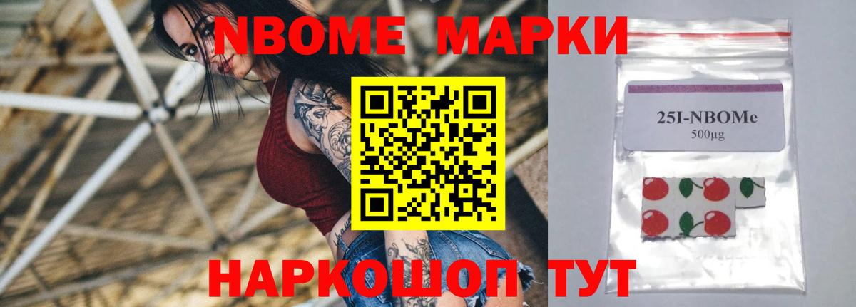 ЛСД экстази ecstasy Ефремов