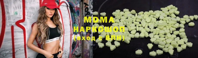 МДМА Molly  купить наркоту  Ефремов 