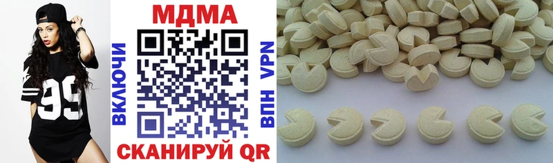 MDMA Molly  Ефремов 