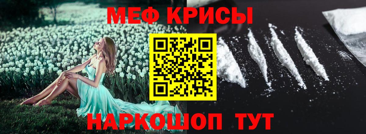 ГАШИШ Ефремов