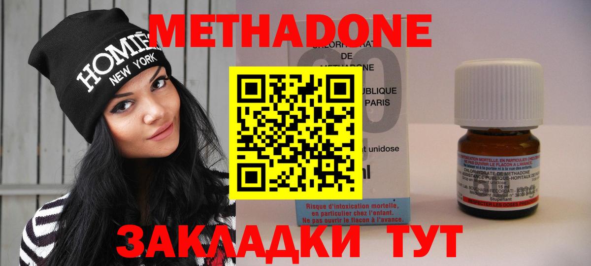 COCAIN  КОКАИН  Бошки Шишки  Гарик  Мефедрон  Вейп ТГК  Ефремов  МАРИХУАНА  Метадон  Вход с VPN  Лсд 25 