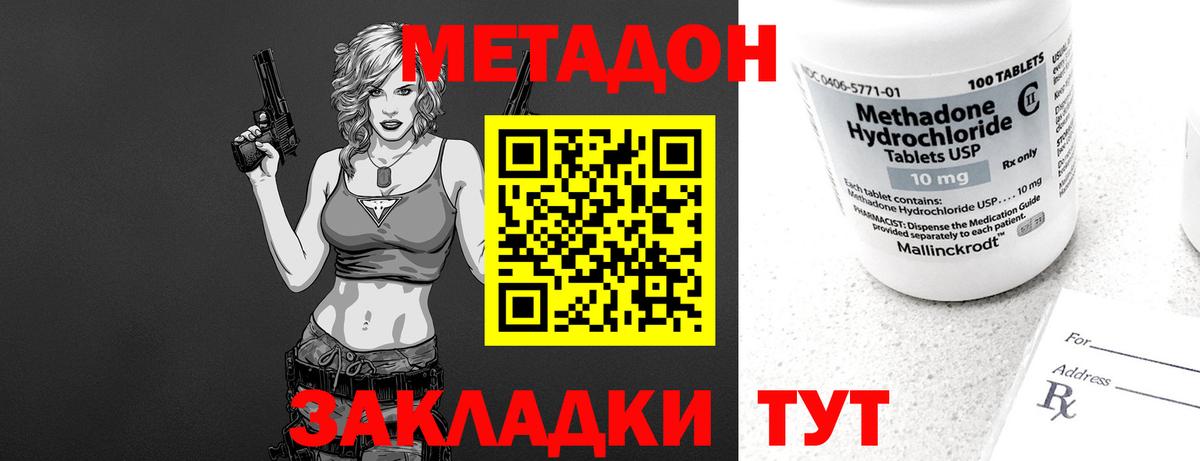 blacksprut сайт  Метадон methadone  Вход с VPN  Ефремов  МЕТАДОН VHQ 