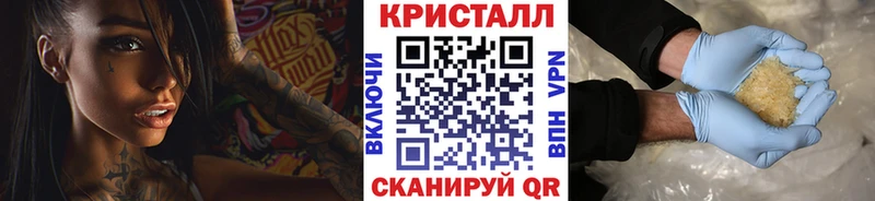 Первитин кристалл Ефремов