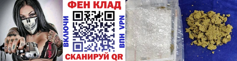 закладка  Ефремов  Метамфетамин Декстрометамфетамин 99.9% 