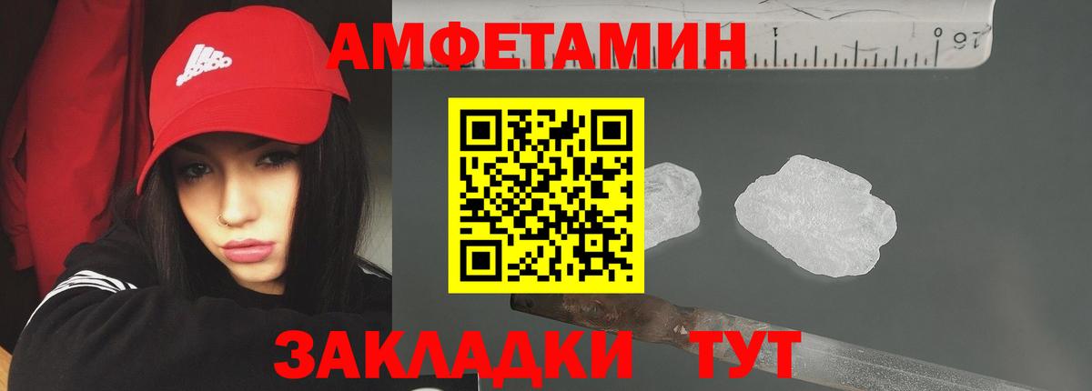 Метамфетамин витя Ефремов