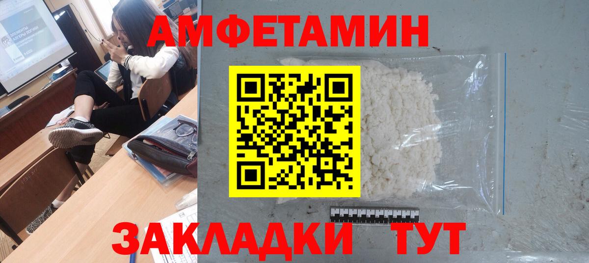 Метамфетамин кристалл Ефремов