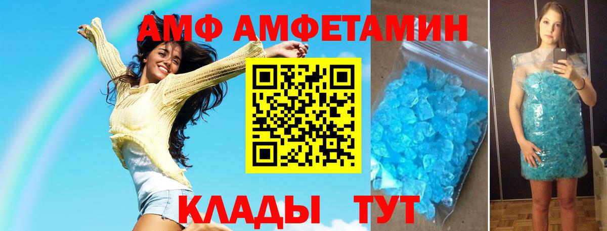 МЕТАМФЕТАМИН мет  Ефремов  МЕТАМФЕТАМИН мет 