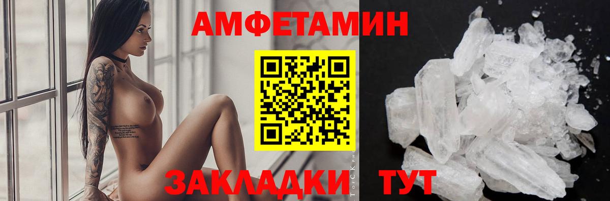 МЕТАМФЕТАМИН витя  Метамфетамин  Ефремов  Вход с VPN 
