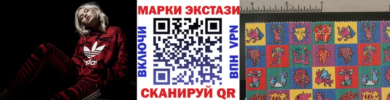 Марки N-bome 1500мкг Ефремов