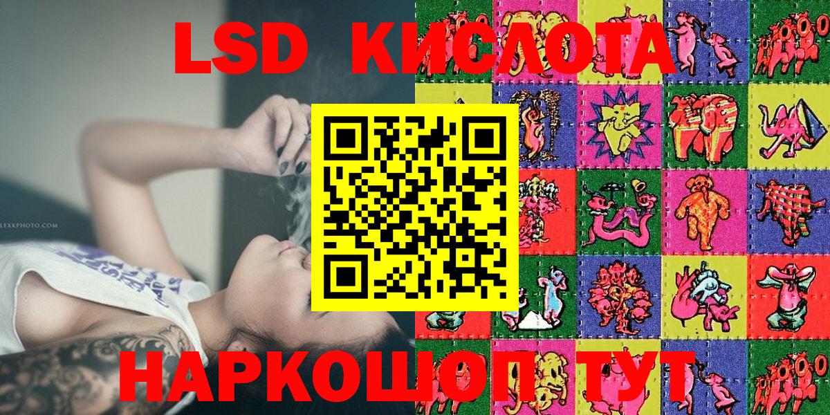 Марки 25I-NBOMe 1,8мг Ефремов