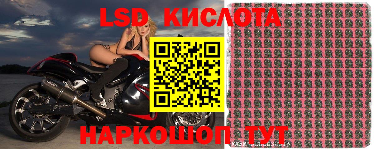 Марки N-bome 1500мкг  Наркотические марки  сколько стоит  Ефремов 