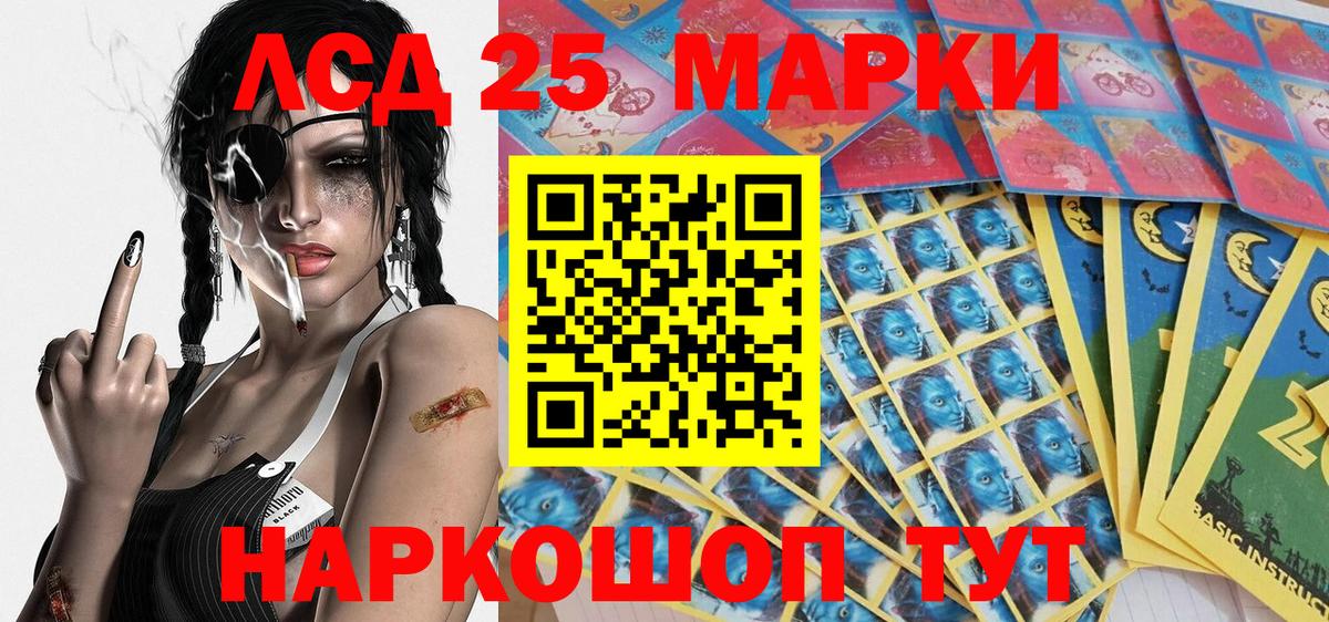 Наркотические марки 1,8мг Ефремов