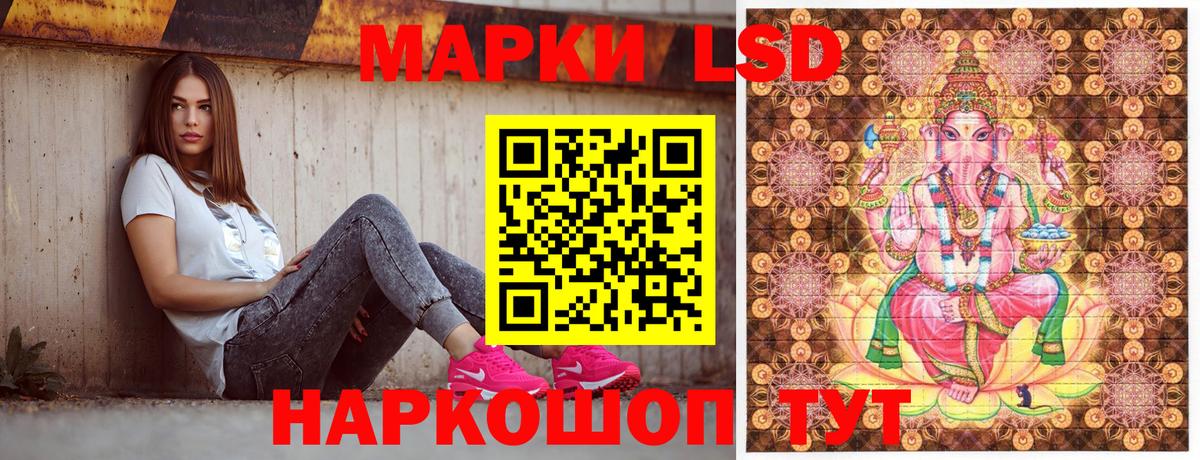Ефремов  Марки NBOMe 1,5мг  Марки NBOMe 1,5мг  Вход с VPN 