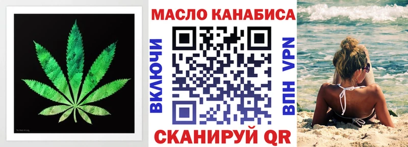 Дистиллят ТГК вейп  Ефремов 
