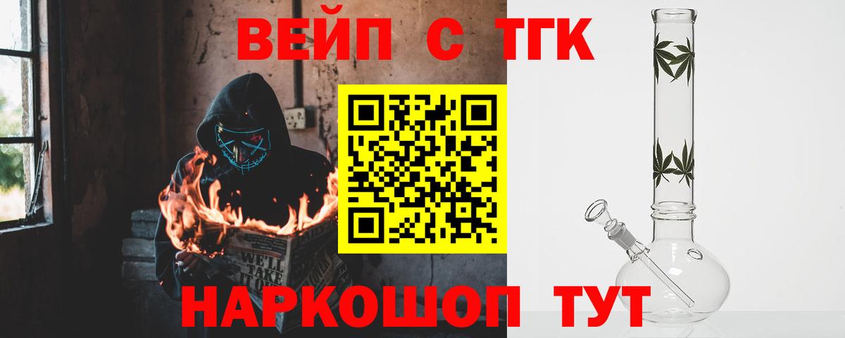 Дистиллят ТГК гашишное масло Ефремов