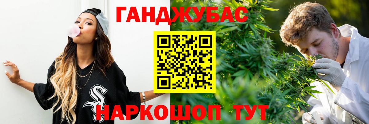 Марихуана конопля Ефремов