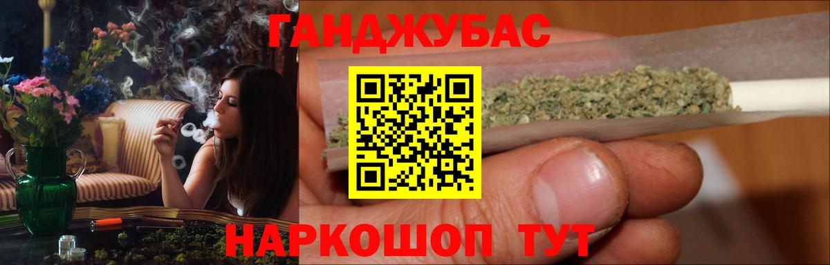 Каннабис MAZAR Ефремов