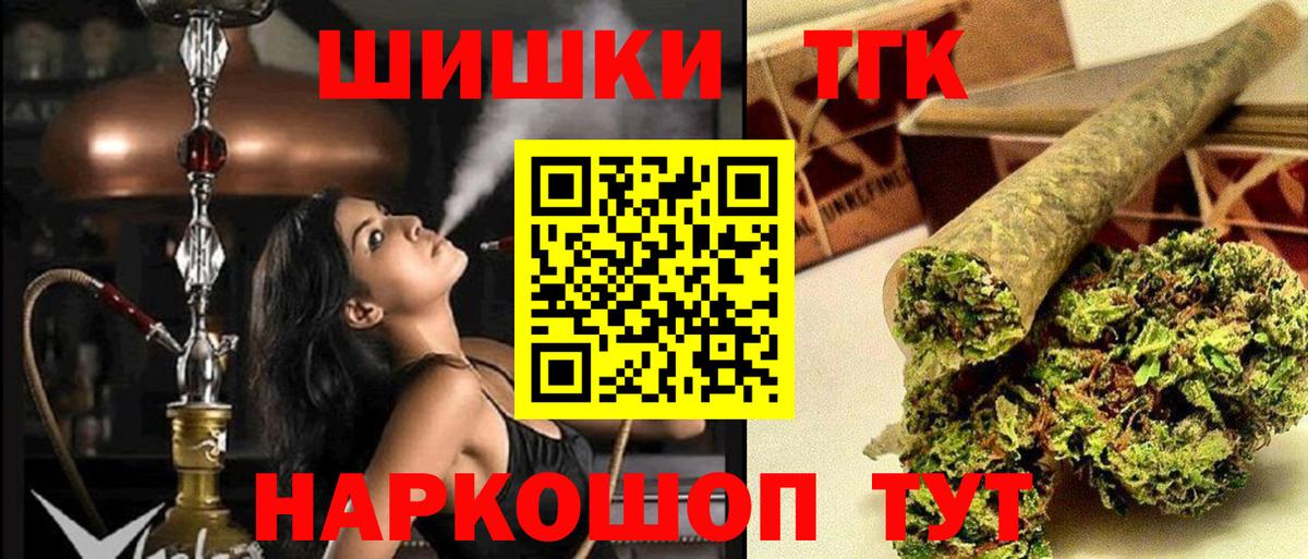 Ефремов  Марихуана семена  МАРИХУАНА планчик  Вход с VPN 